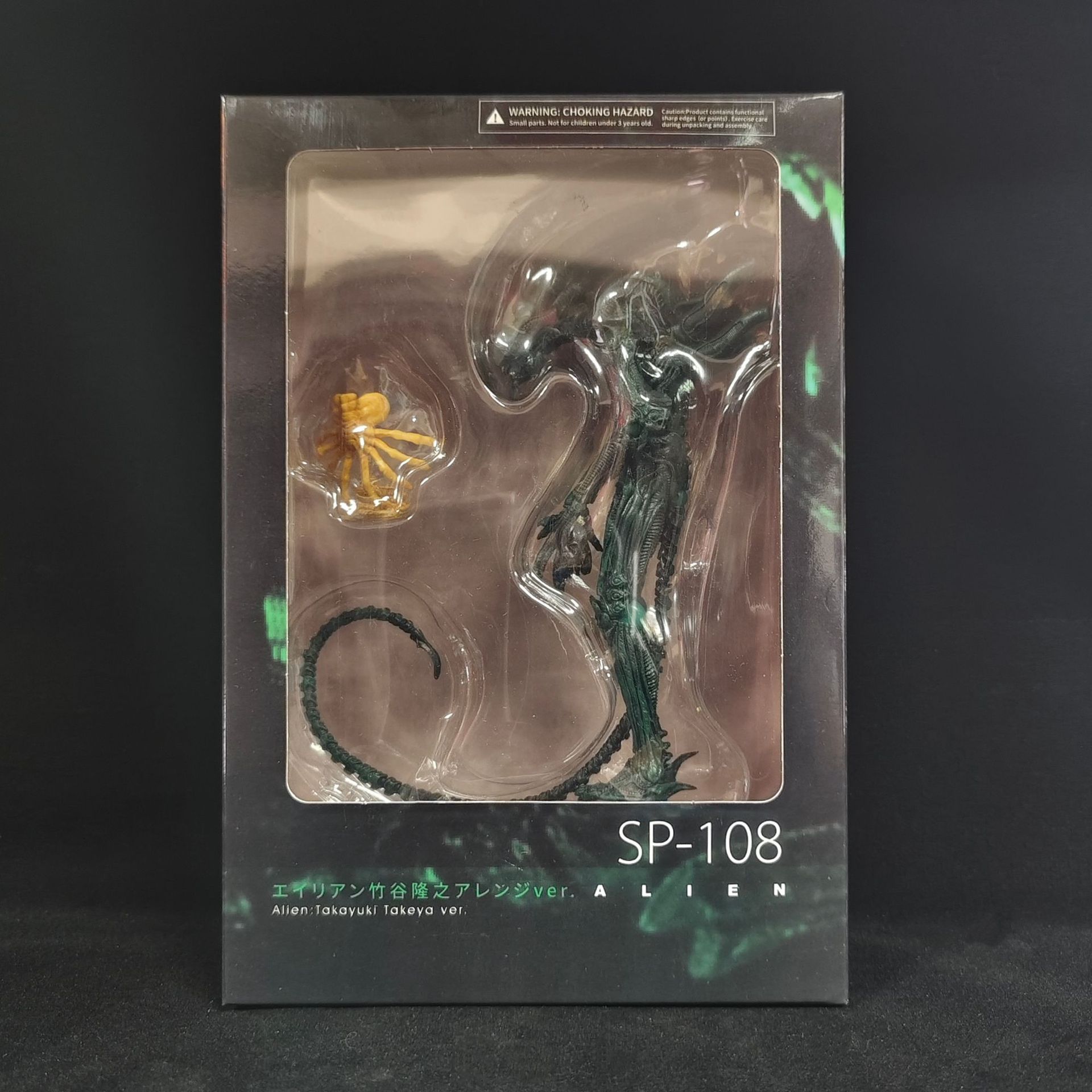Xenomorph Kids Toys - Figurines d'action Alien Xenomorph articulées en