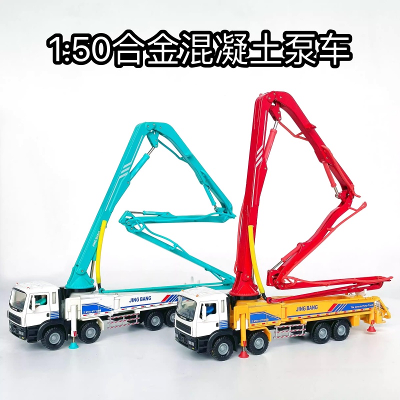 Kids Toys Location - Modèle de camion jouets véhicule d'ingénierie