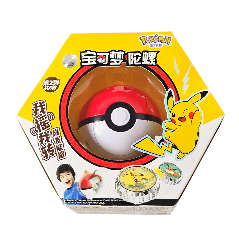 Figurine d'action Pokémon à se - Kids Toys And Games avis et prix