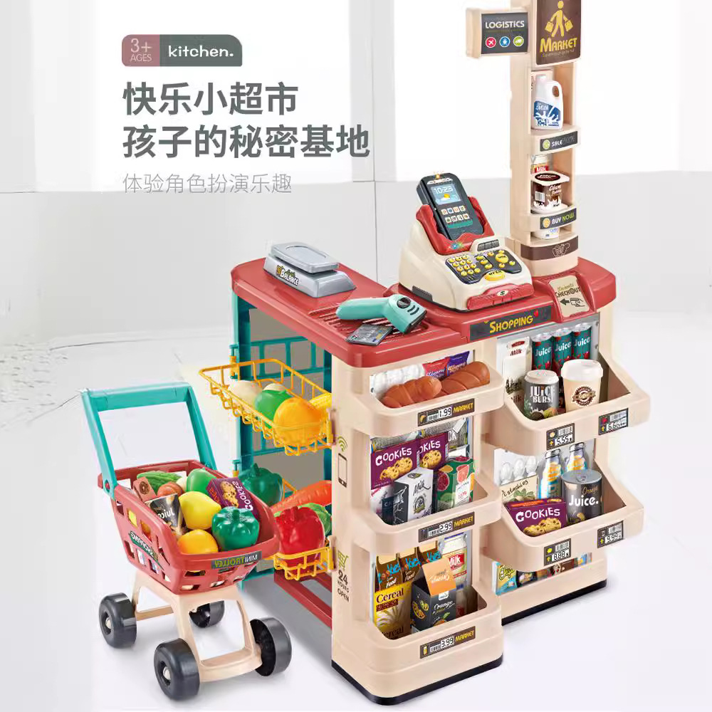 Ensemble de jeu de simulation  - Toy Cash Register avis et prix