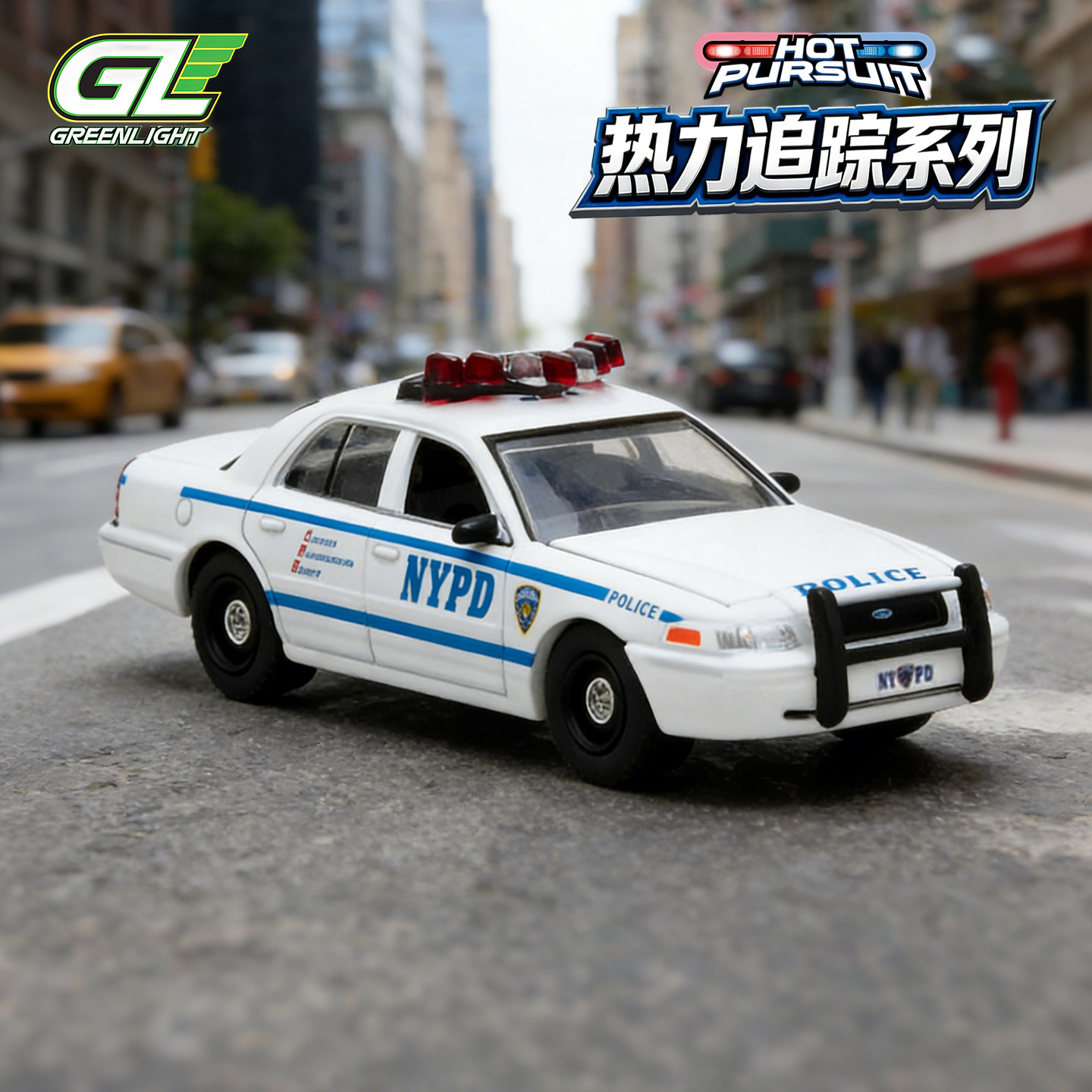 GreenLight 1/64 Victoria Crown - Kids Toys Victoria avis et prix