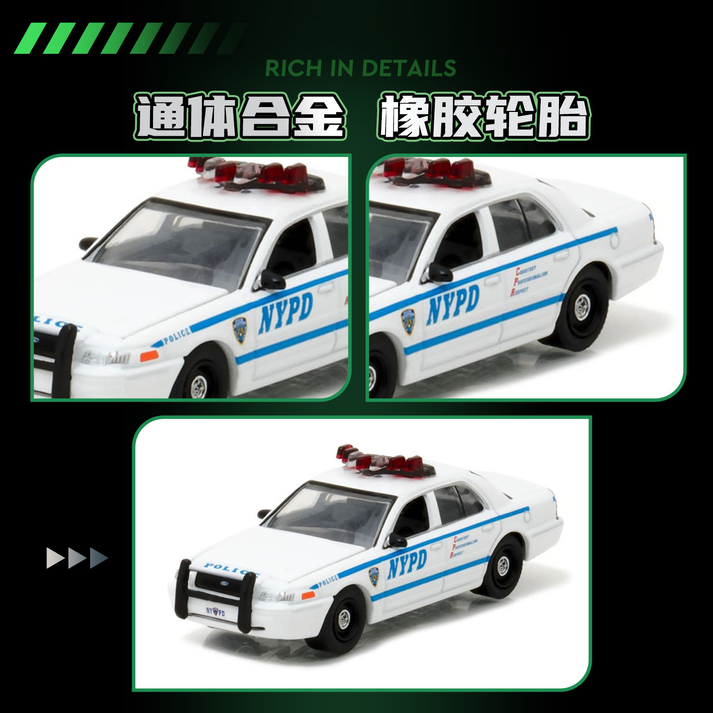 GreenLight 1/64 Victoria Crown - Kids Toys Victoria avis et prix