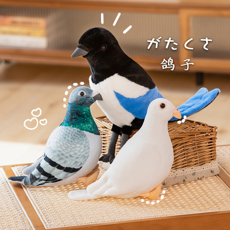 Simulation de Pigeon en peluch - Kids Toys Deals avis et prix